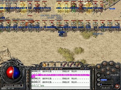 传奇sf新体验，等你来书写荣耀篇章