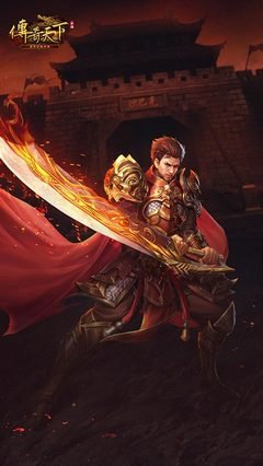 飘荡在传奇的海洋，寻找你的梦想与荣耀